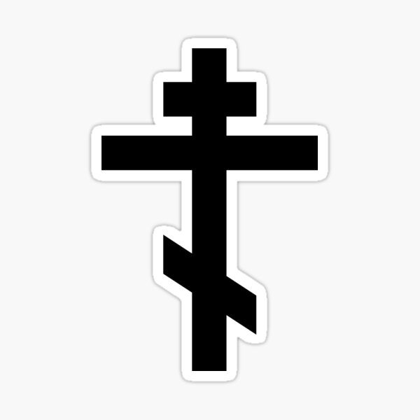 Orthodox Cross (Black) | Jesus Christ Sticker