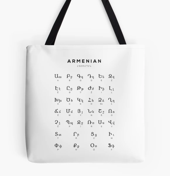 Armenian Double 2024 Sided Alphabet Letter Purse