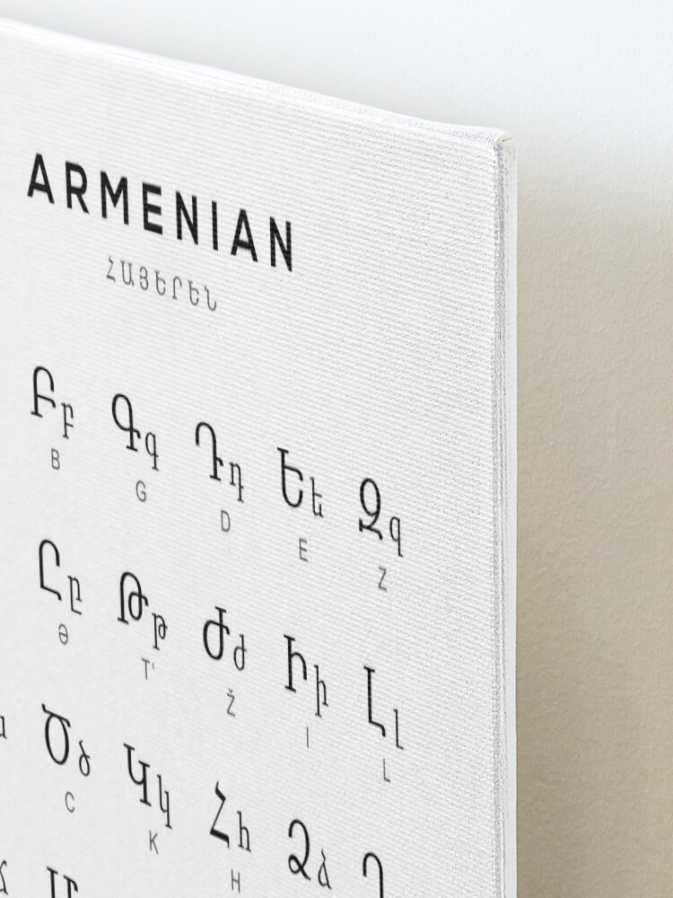 Armenian Alphabet Chart, Armenia Language Chart, White | Photographic Print