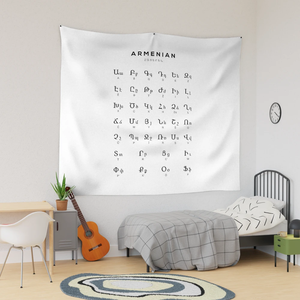 Armenian Alphabet Chart, Armenia Language Chart, White | Photographic Print