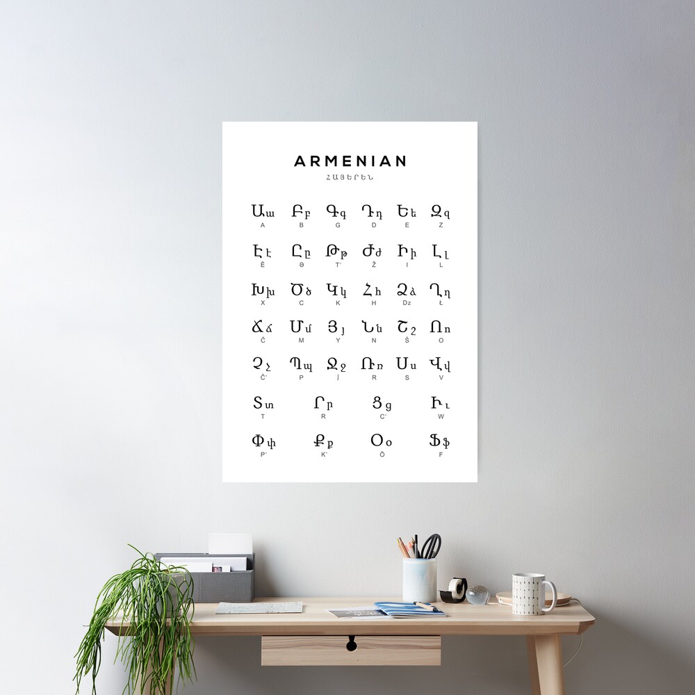 Armenian Alphabet Chart, Armenia Language Chart, White | Poster