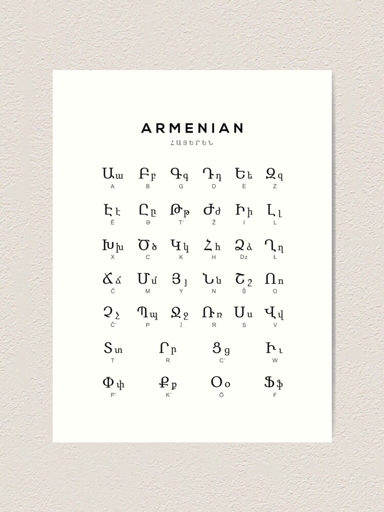 Armenian alphabet, Classical Armenian, Ancient Scripts
