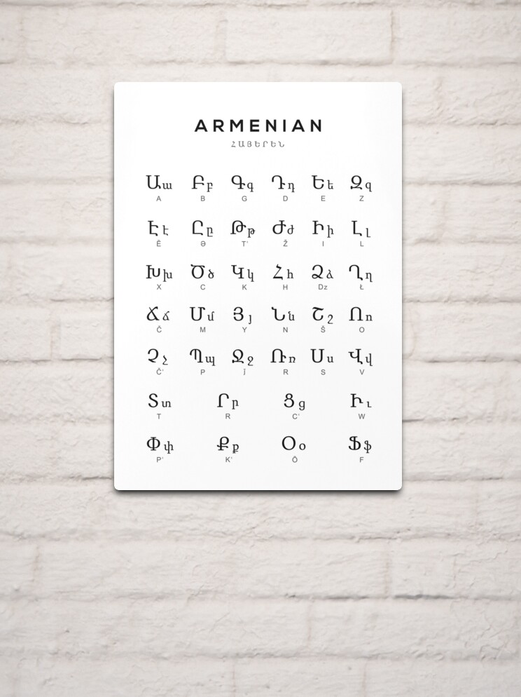 Armenian Alphabet Chart, Armenia Language Chart, White | Poster