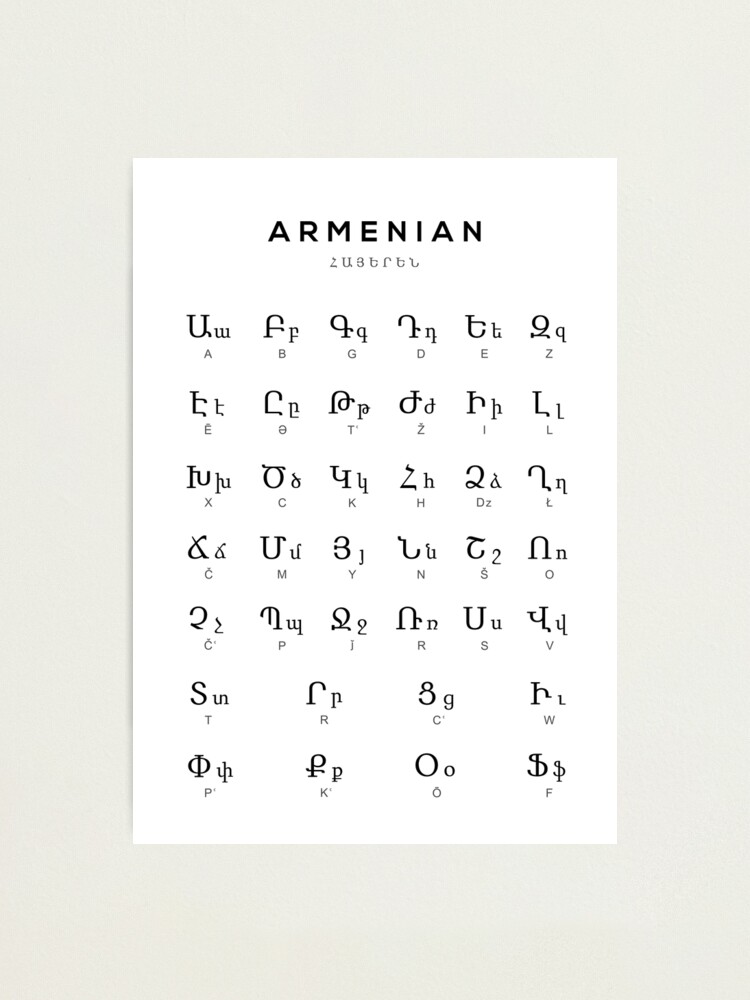 Armenian language and alphabet  Armenian language, Armenian alphabet,  Armenian