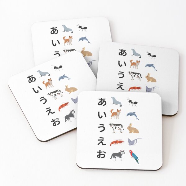 Item preview, AIUEO Japanese Hiragana with Animals designed and sold by AnaMiyagi.