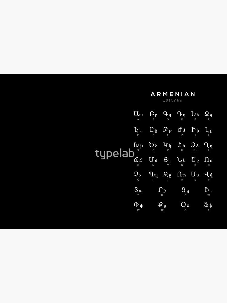 Armenian Alphabet Chart, Armenia Language Chart, Black | Art Board Print