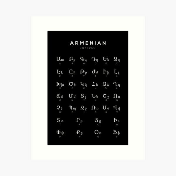 Western Armenian Alphabet Art Print