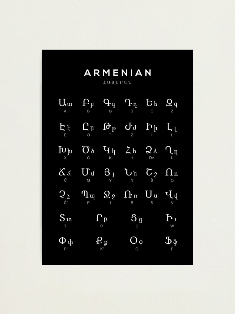EASTERN ARMENIAN COMPREHENSIVE SELF-STUDY LANGUAGE COURSE