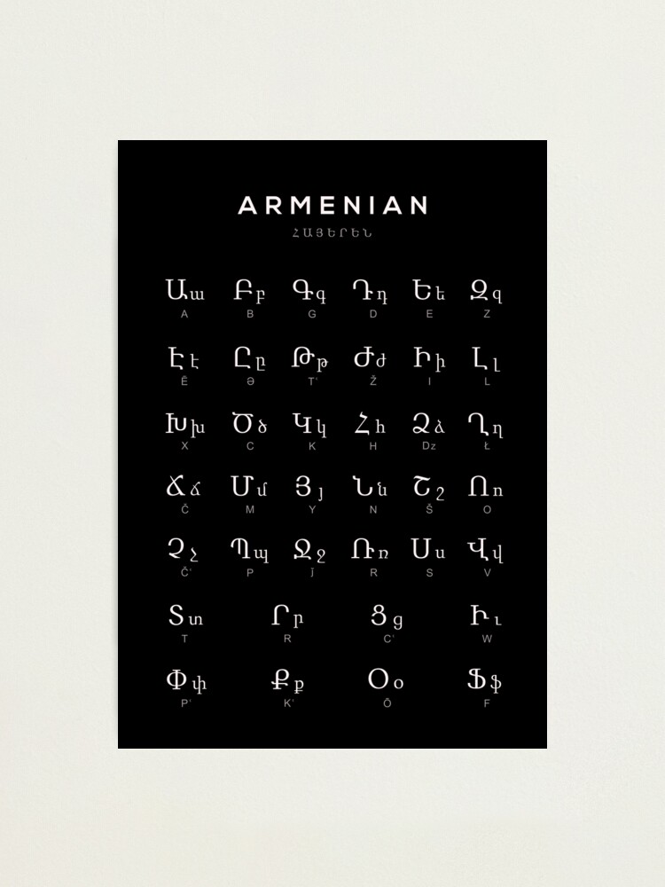 Armenian Alphabet Chart, Armenia Language Chart, White | Photographic Print