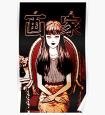 Tomie Poster