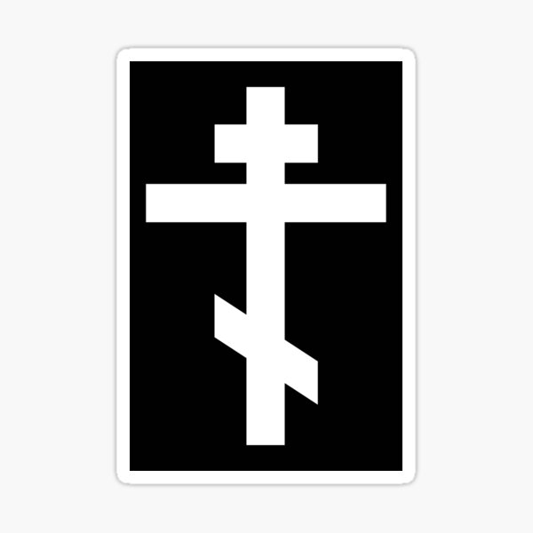 Orthodox Cross (White) | Jesus Christ Sticker