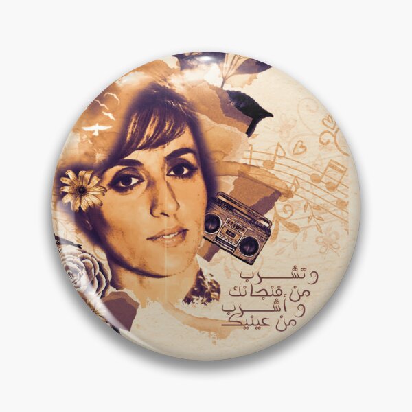 Artikelvorschau, Fairuz-Liebhaber entworfen und verkauft von DiiDa Gallery.