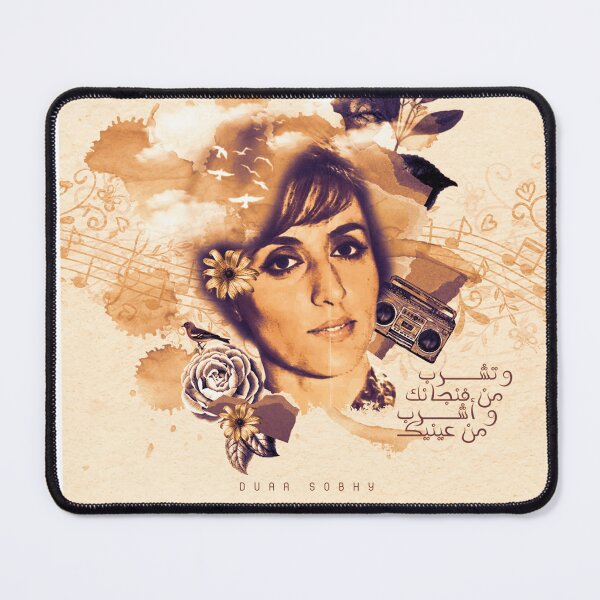 Item preview, Fairuz lover  designed and sold by DiiDa Gallery.