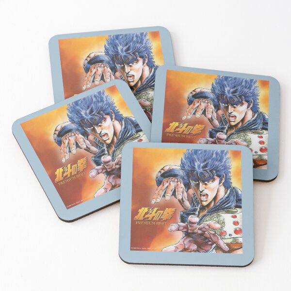 Item preview, Day Gift For Fist Of The North Star Amiba Cool Gifts designed and sold by Markmccalla.