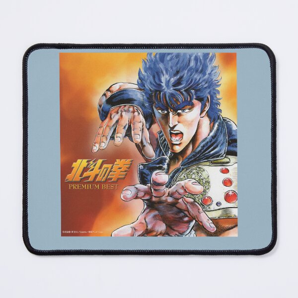 Item preview, Day Gift For Fist Of The North Star Amiba Cool Gifts designed and sold by Markmccalla.