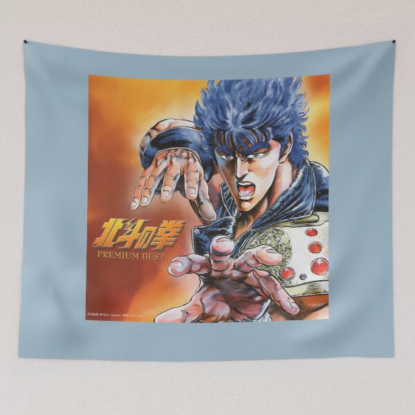 Item preview, Day Gift For Fist Of The North Star Amiba Cool Gifts designed and sold by Markmccalla.