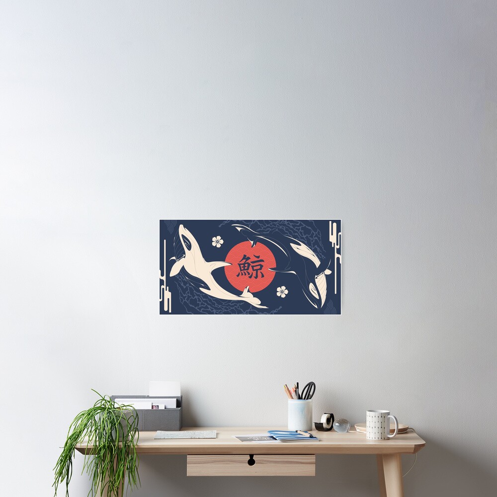 Aperçu de l'œuvre Poster créée et vendue par Doa-ibu.