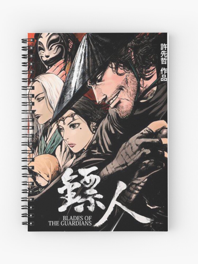 Biao Ren blade of the guardians Hardcover Journal for Sale by
