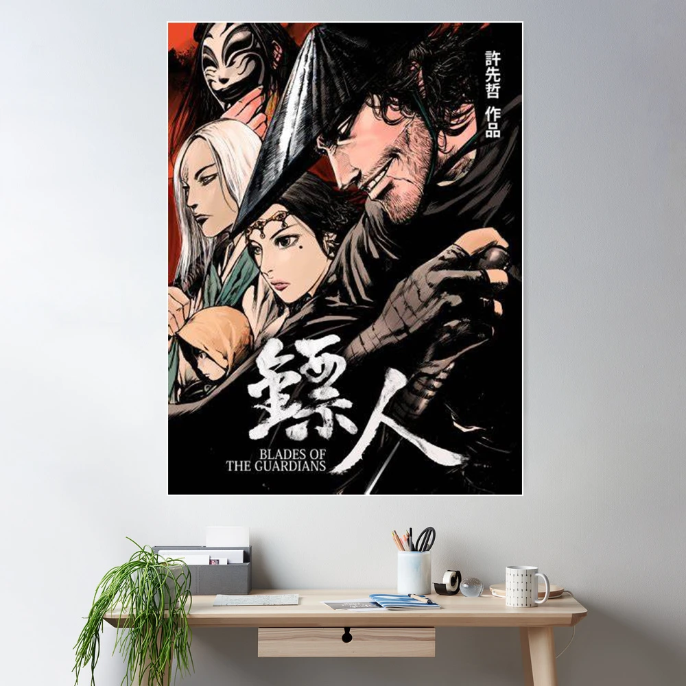 biao ren blade of the guardian Poster for Sale by brunjustno