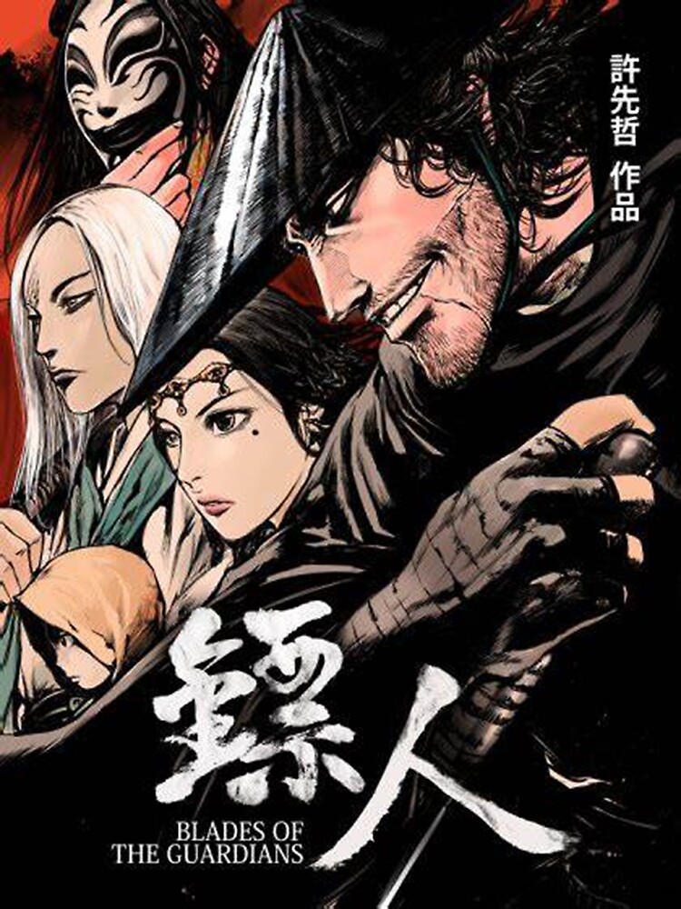 Blades of the Guardians (Anime) –