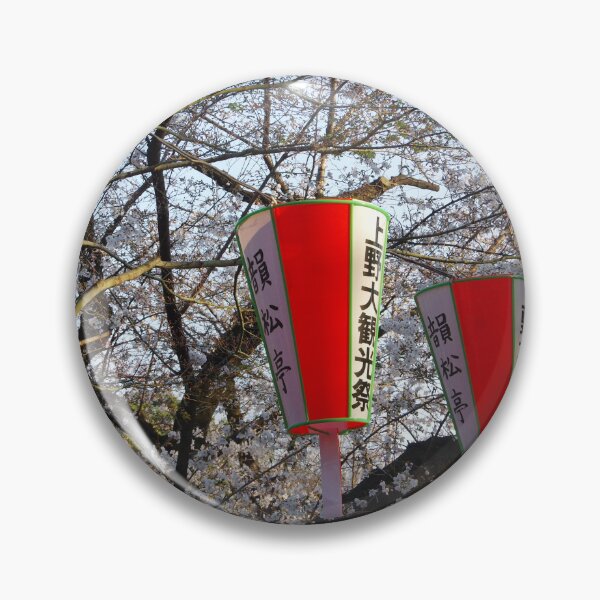 Item preview, Sakura Festival Lanturns designed and sold by The Botanical Jason.