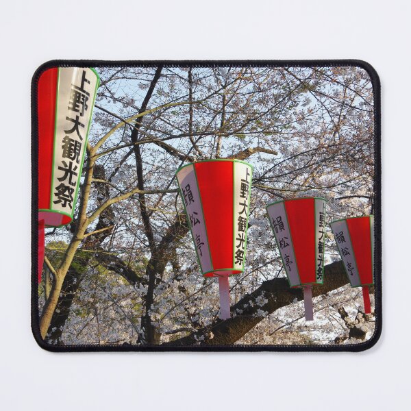 Item preview, Sakura Festival Lanturns designed and sold by The Botanical Jason.