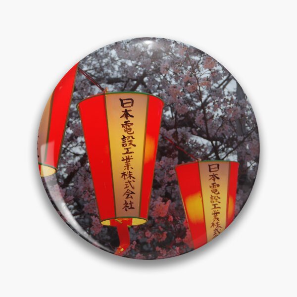 Item preview, Sakura Festival Lanterns designed and sold by The Botanical Jason.