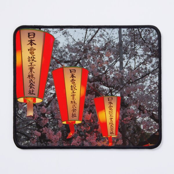 Item preview, Sakura Festival Lanterns designed and sold by The Botanical Jason.