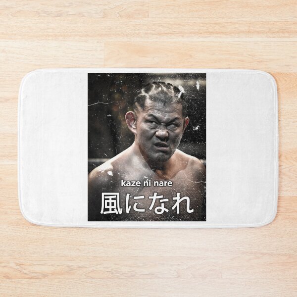 Item preview, Pretty Quick Judgment Of Go Kaze Ni Nare - Minoru Suzuki - Japanese Wrestling 1 Gifts For Fan designed and sold by TaJamesSthenia.
