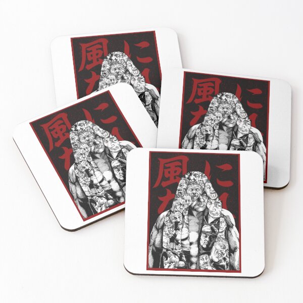 Item preview, Pretty Quick Judgment Of Go Kaze Ni Nare (Red)Rap designed and sold by TaJamesSthenia.