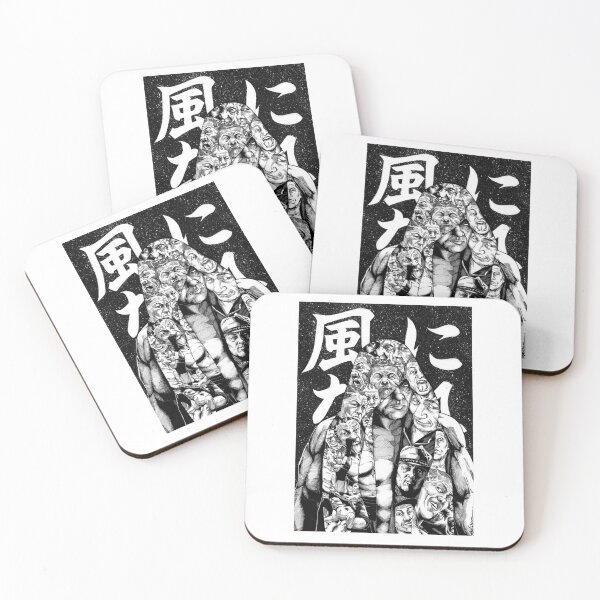 Item preview, Pretty Quick Judgment Of Go Kaze Ni Nare (White)Pop designed and sold by TaJamesSthenia.