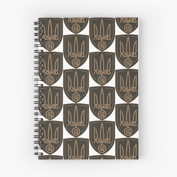 Item preview, Kharkiv 229 TrO designed and sold by Sxnarr.