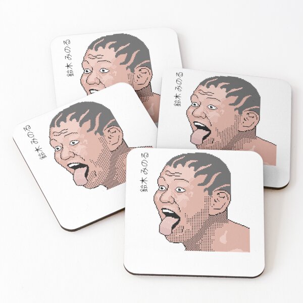 Item preview, Pretty Quick Judgment Of Go Minoru Suzuki Funny designed and sold by TaJamesSthenia.