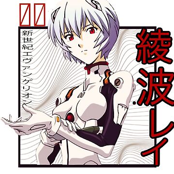 Lámina fotográfica for Sale con la obra «Comportamiento inspirador