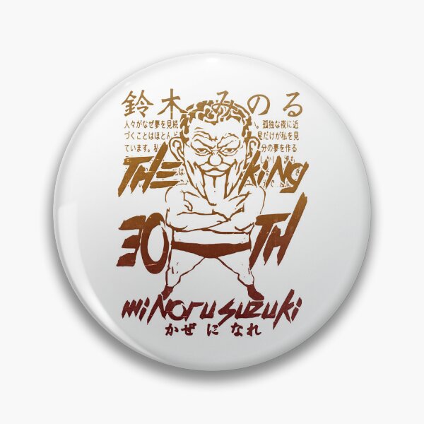 Item preview, Pretty Quick Judgment Of Go Minoru Suzuki The King Cute Gift designed and sold by TaJamesSthenia.