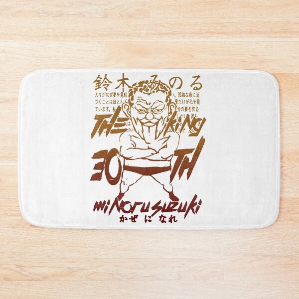 Item preview, Pretty Quick Judgment Of Go Minoru Suzuki The King Cute Gift designed and sold by TaJamesSthenia.
