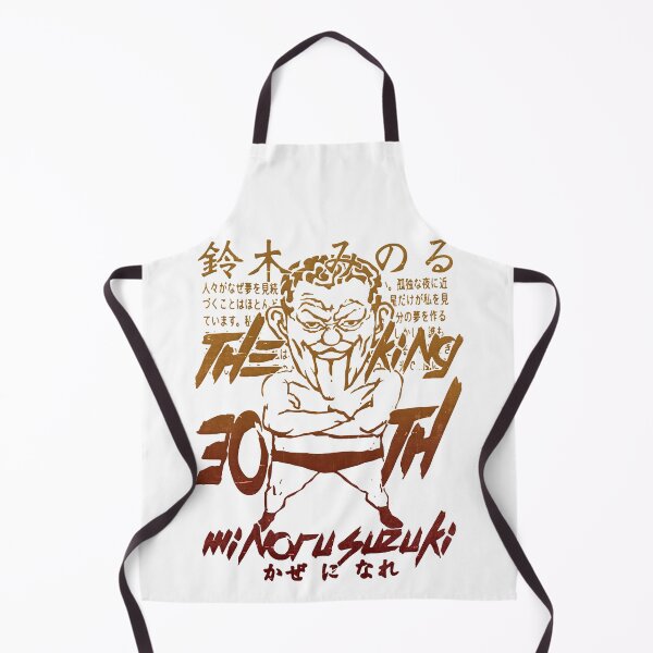 Item preview, Pretty Quick Judgment Of Go Minoru Suzuki The King Cute Gift designed and sold by TaJamesSthenia.