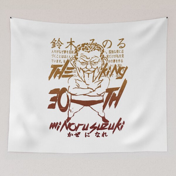 Item preview, Pretty Quick Judgment Of Go Minoru Suzuki The King Cute Gift designed and sold by TaJamesSthenia.