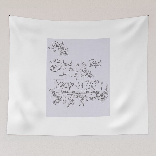 Item preview, Psalm 119 - Aleph designed and sold by Bethany Gutmanis.