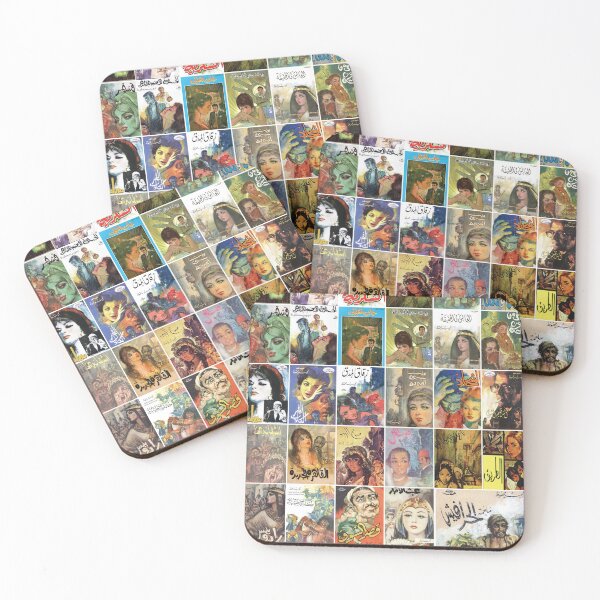 Item preview, Naguib Mahfouz Book Covers designed and sold by rasjebel.