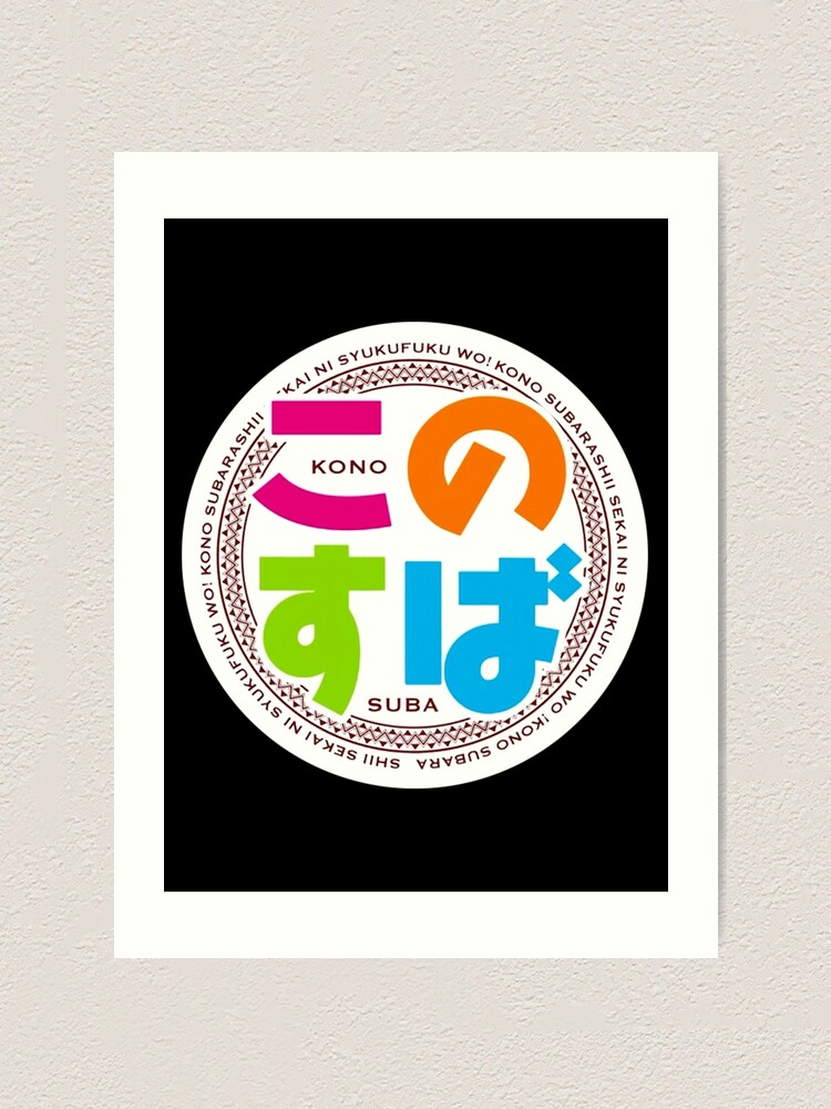 Konosuba Logo Title Sticker for Sale by Kamerdra