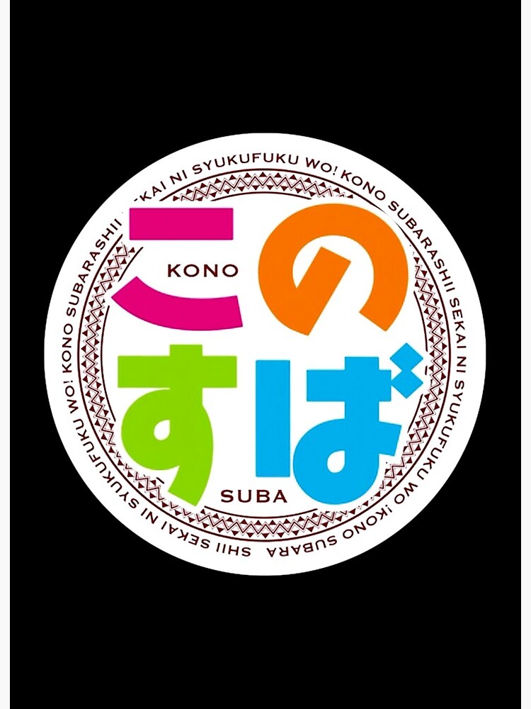 Konosuba Logo Title Art Board Print for Sale by Kamerdra