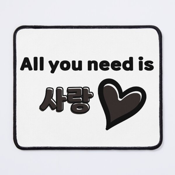 Item preview, All you need is Sarang - LOVE - Black designed and sold by SalxSal.