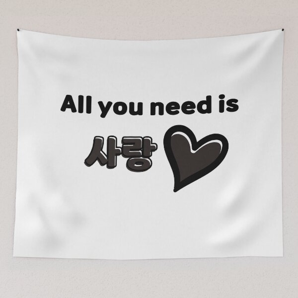 Item preview, All you need is Sarang - LOVE - Black designed and sold by SalxSal.