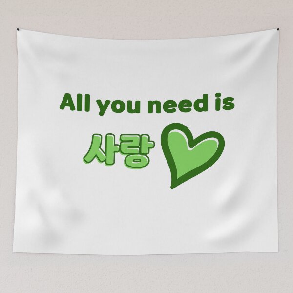 Item preview, All you need is Sarang - LOVE - Green designed and sold by SalxSal.