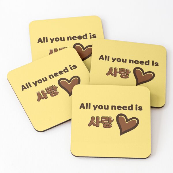 Item preview, All you need is Sarang - LOVE - Brown designed and sold by SalxSal.