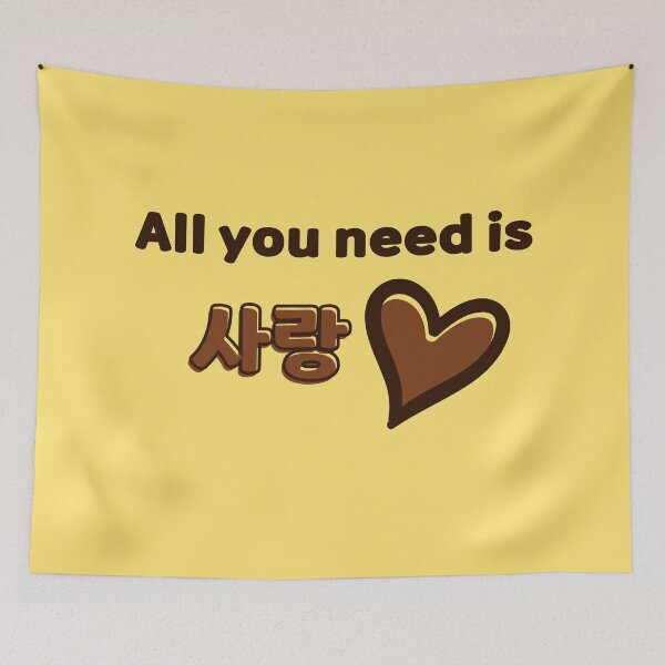 Item preview, All you need is Sarang - LOVE - Brown designed and sold by SalxSal.