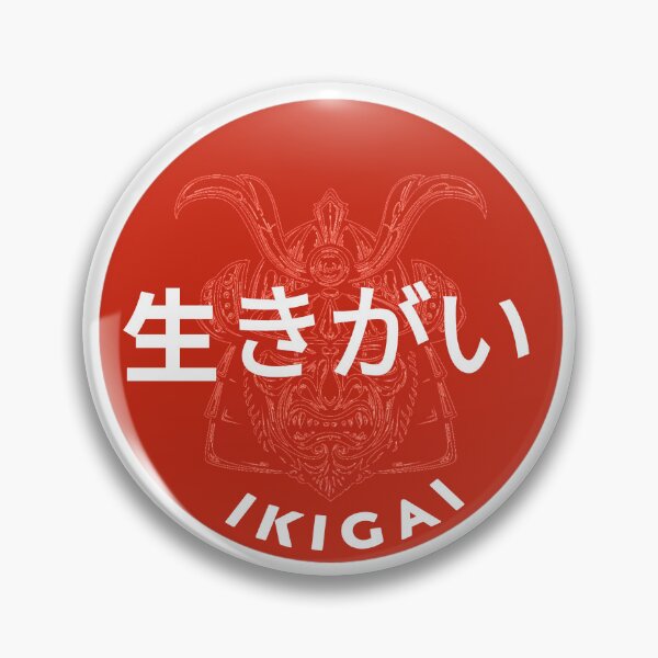 Item preview, ikigai designed and sold by SerafinDesign.