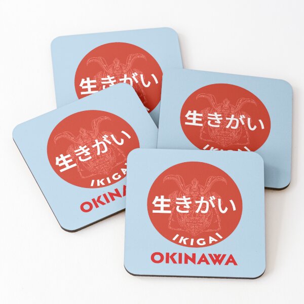 Item preview, ikigai designed and sold by SerafinDesign.