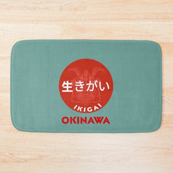 Item preview, ikigai designed and sold by SerafinDesign.